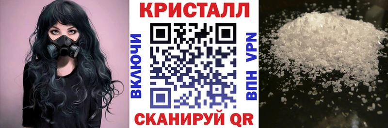 Купить где  Бородино  АМФ VHQ 