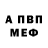 Амфетамин Premium Serbas Rasi