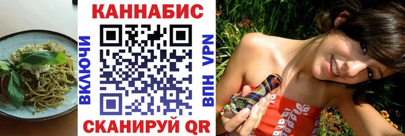 Canna-Cookies марихуана  Купить где  Бородино 