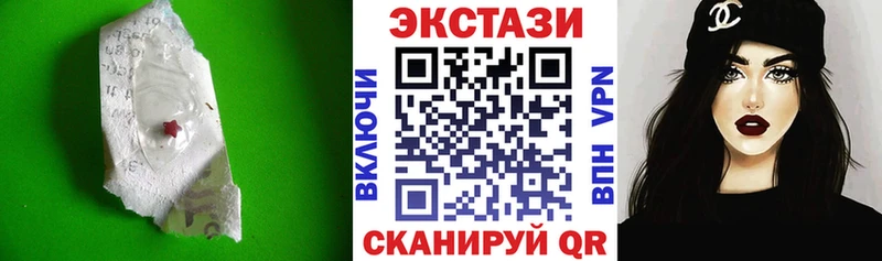 ЭКСТАЗИ круглые  Купить закладки  Бородино 