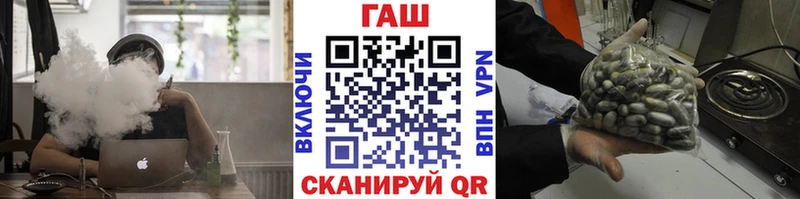 Гашиш Изолятор  Купить закладки  Бородино 