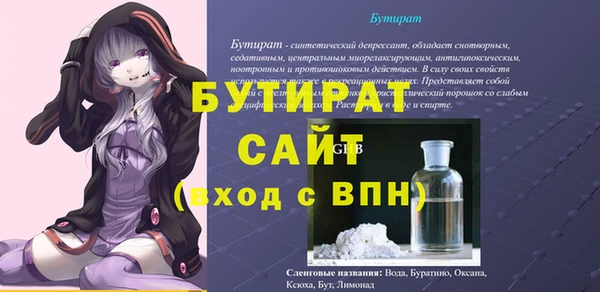 каннабис Елабуга