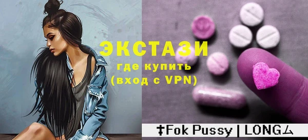 прущие грибы Елизово