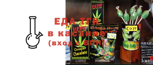 каннабис Елабуга