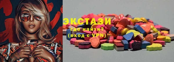 прущие грибы Елизово