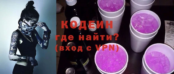 наркотики Ельня