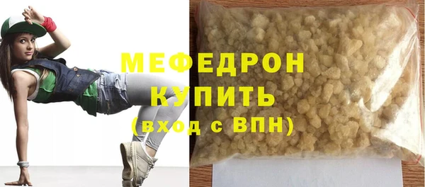 каннабис Елабуга