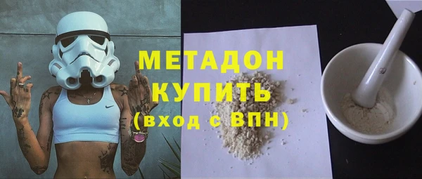 наркотики Ельня