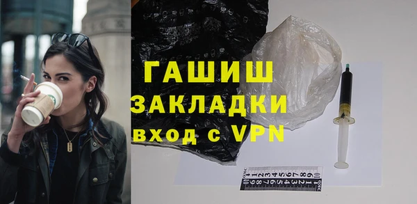 прущие грибы Елизово