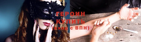 наркотики Ельня