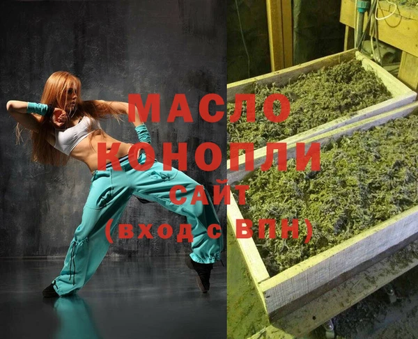 наркотики Ельня