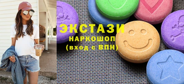 наркотики Ельня