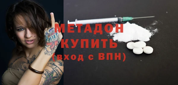 каннабис Елабуга