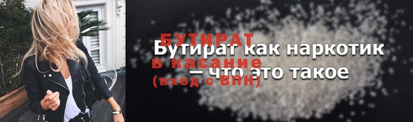 каннабис Елабуга