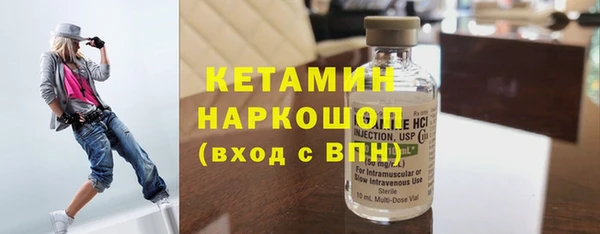 наркотики Ельня