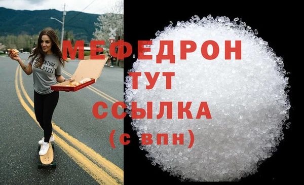 наркотики Ельня