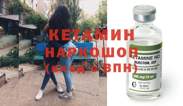 наркотики Ельня