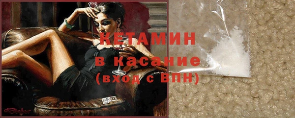 наркотики Ельня