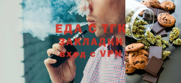 наркотики Ельня