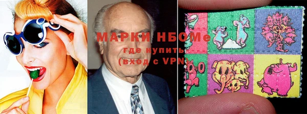 наркотики Ельня