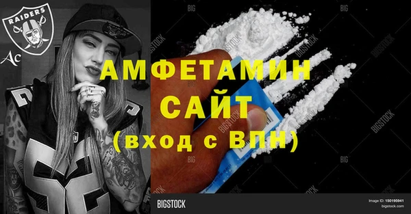 наркотики Ельня