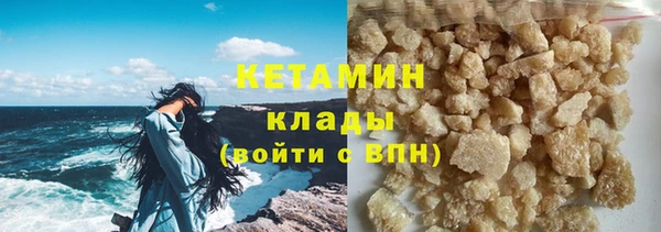 наркотики Ельня