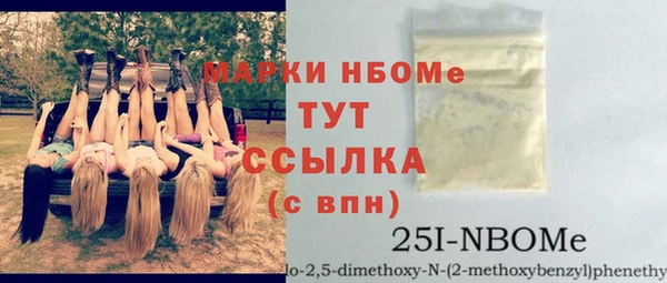 наркотики Ельня