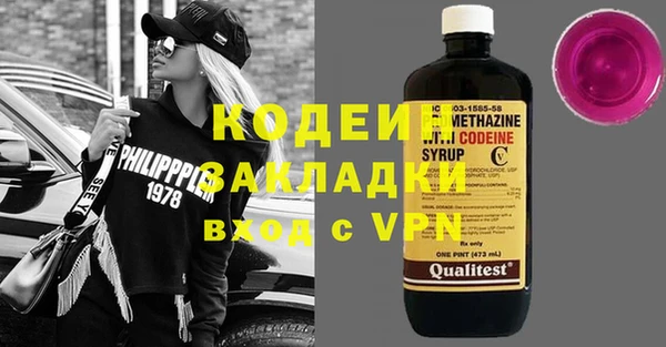 каннабис Елабуга