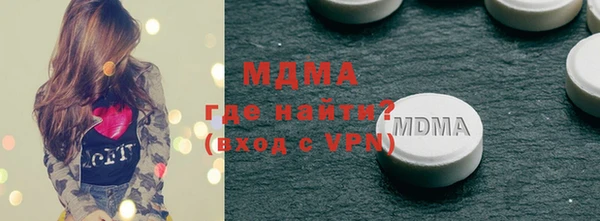 наркотики Ельня