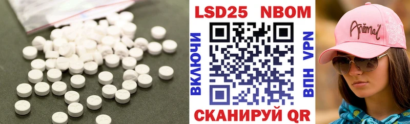 ЛСД экстази кислота  Купить закладки  Бородино 
