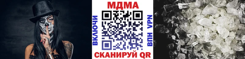 MDMA молли  Купить  Бородино 