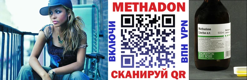 МЕТАДОН мёд  Купить где  Бородино 
