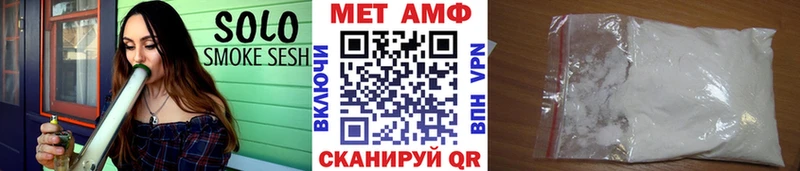 Метамфетамин Methamphetamine  Купить  Бородино 