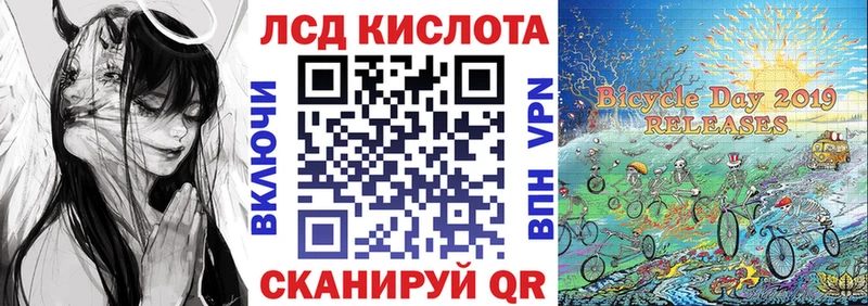 Купить закладки  Бородино  Наркотические марки 1,8мг 