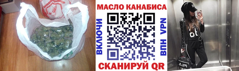 Купить закладки  Бородино  ТГК вейп 